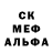 Кокаин 97% DOKORUS