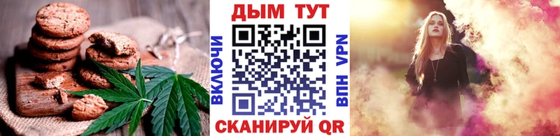 Еда ТГК марихуана  кракен рабочий сайт  Сыктывкар 