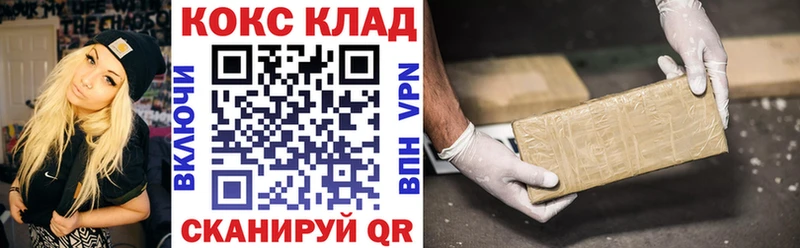 ОМГ ОМГ   Сыктывкар  Кокаин Columbia 
