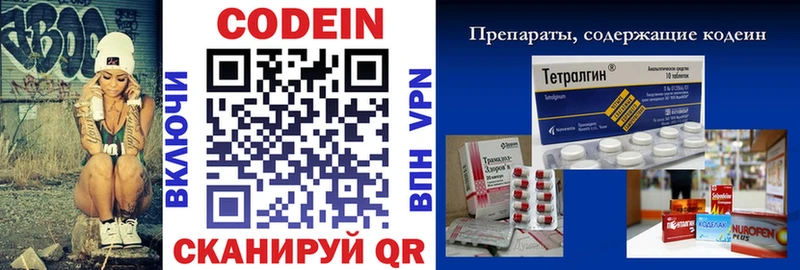 Кодеиновый сироп Lean Purple Drank  ОМГ ОМГ сайт  Сыктывкар  где купить наркоту 