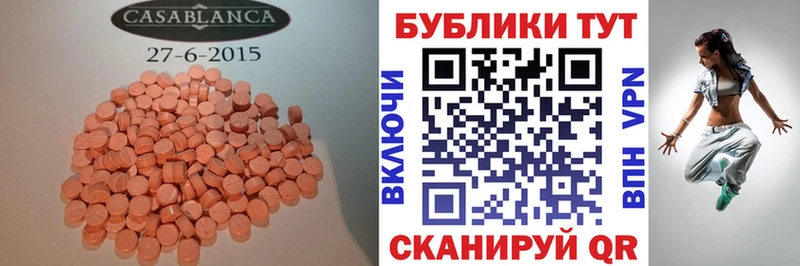 ЭКСТАЗИ Cube  мориарти какой сайт  Сыктывкар 