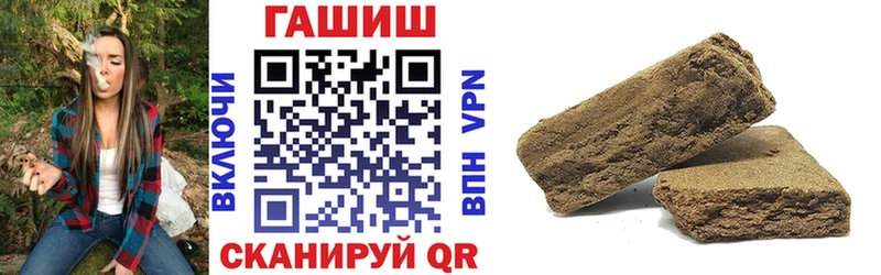что такое   Сыктывкар  ГАШИШ гарик 