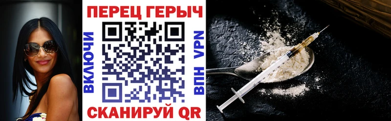 ГЕРОИН хмурый  Сыктывкар 