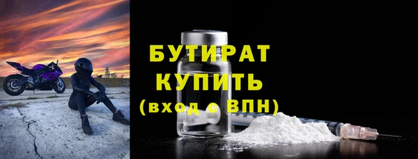 трава Мегион