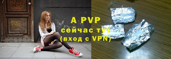 трава Мегион