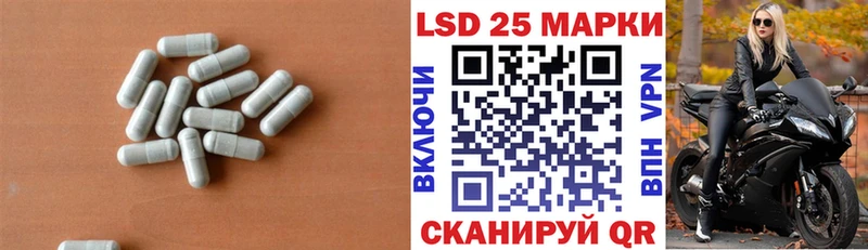 Лсд 25 экстази кислота  где можно купить   Сыктывкар 