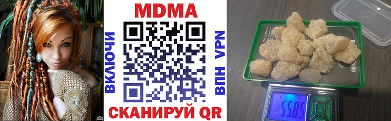 цены   Сыктывкар  МДМА кристаллы 