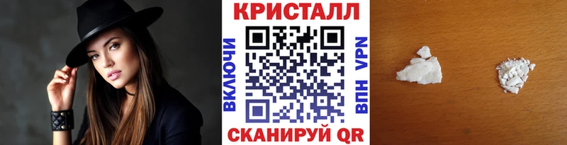 Первитин кристалл цены наркотик Сыктывкар