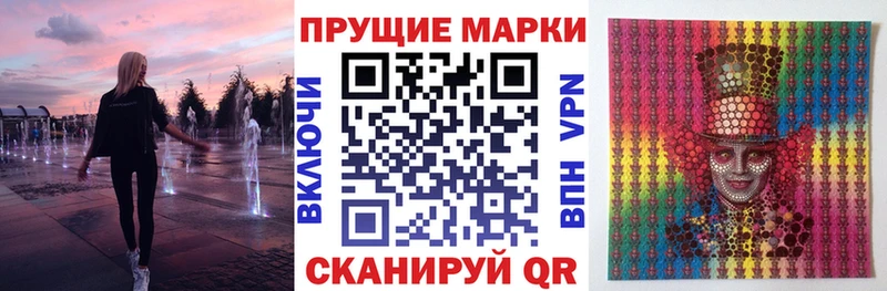 мориарти какой сайт  Сыктывкар  Наркотические марки 1,8мг 