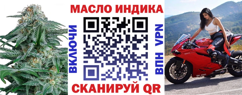 ТГК Wax  кракен как зайти  Сыктывкар  наркота 